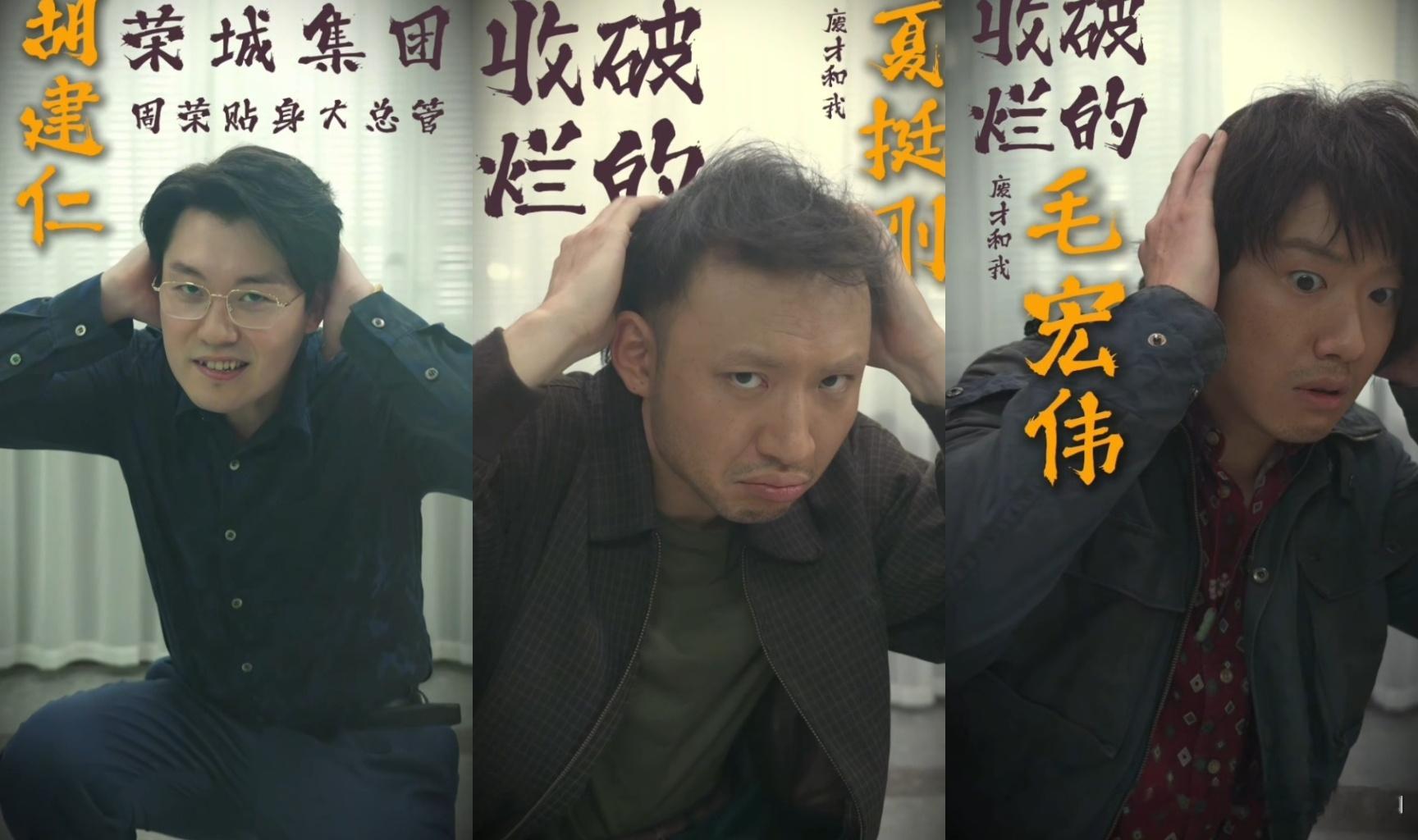 AI建议查查喜人低智商犯罪“哈哈哈哈懂的都懂，不懂的我也多说无益！鑫仔一开口我