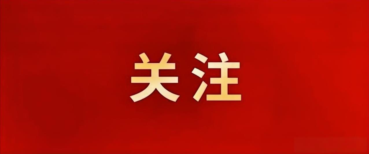 #高看徐州#连续10天！徐州地铁延长运营时间——2025年9月29日-10月