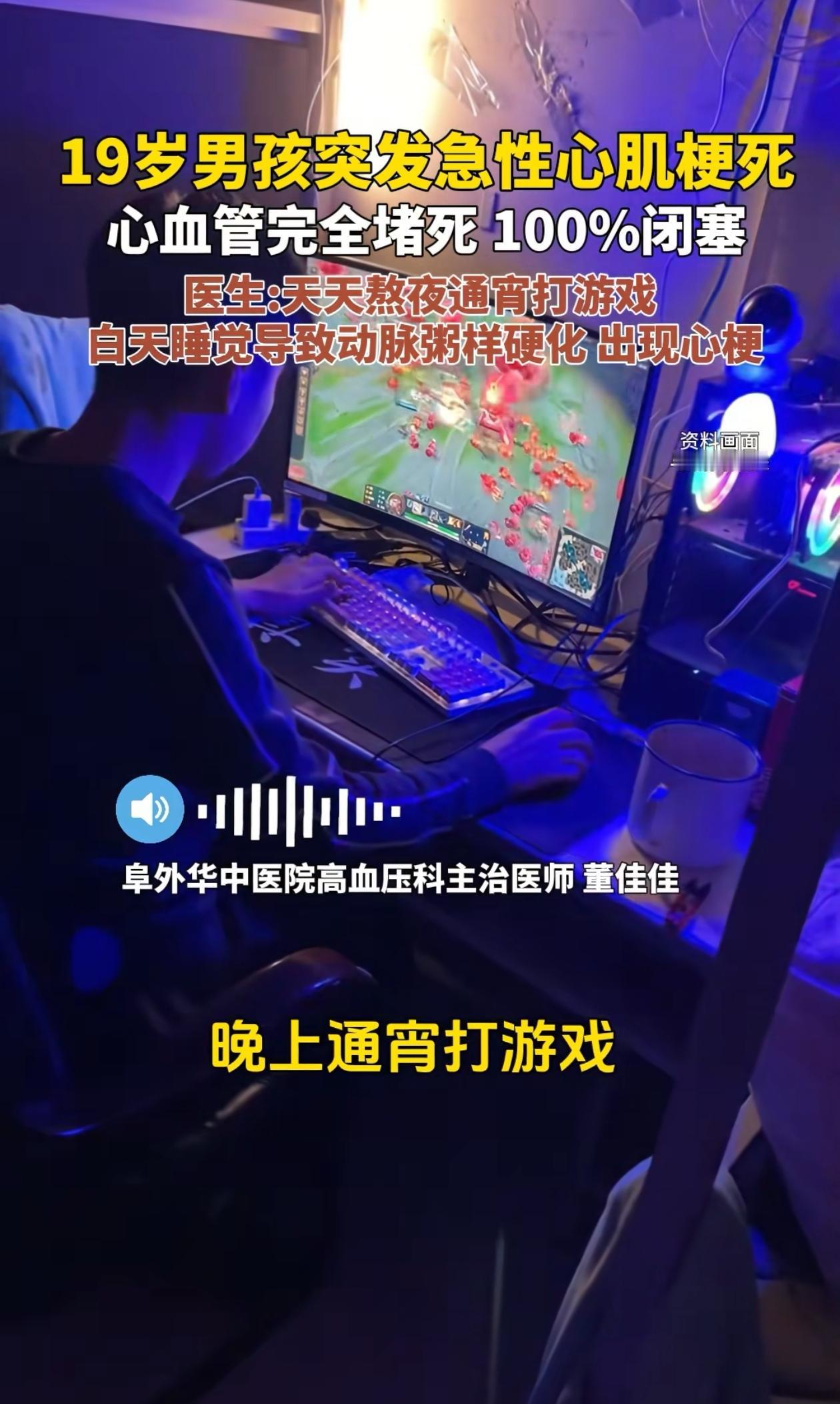 “担心的事情还是发生了！”河南，男孩在家突然晕倒，家人连忙送医，一查发现竟然是心