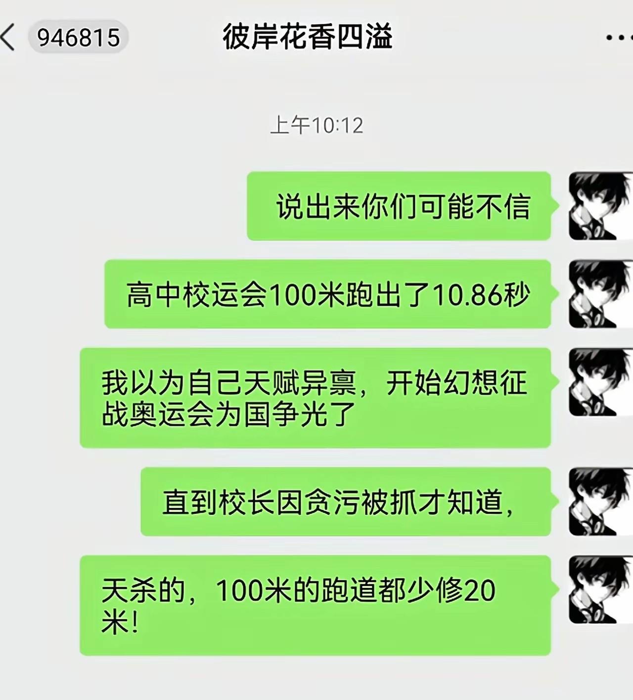 没有人猜得到的结局！[捂脸哭][捂脸哭][捂脸哭]