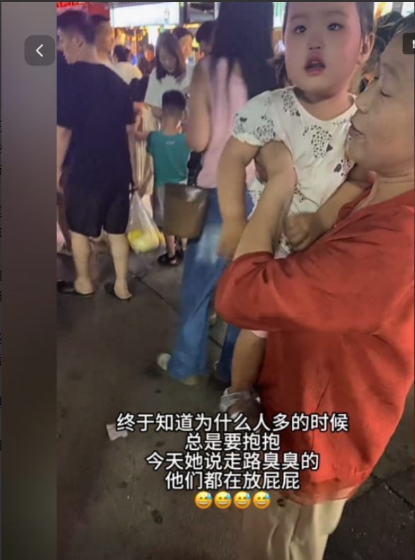 终于知道人多的时候，小孩子为什么总是哭着喊着让家长抱着走，因为实在是太臭了！6月