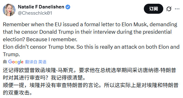 看看，它们是真的昏了头。