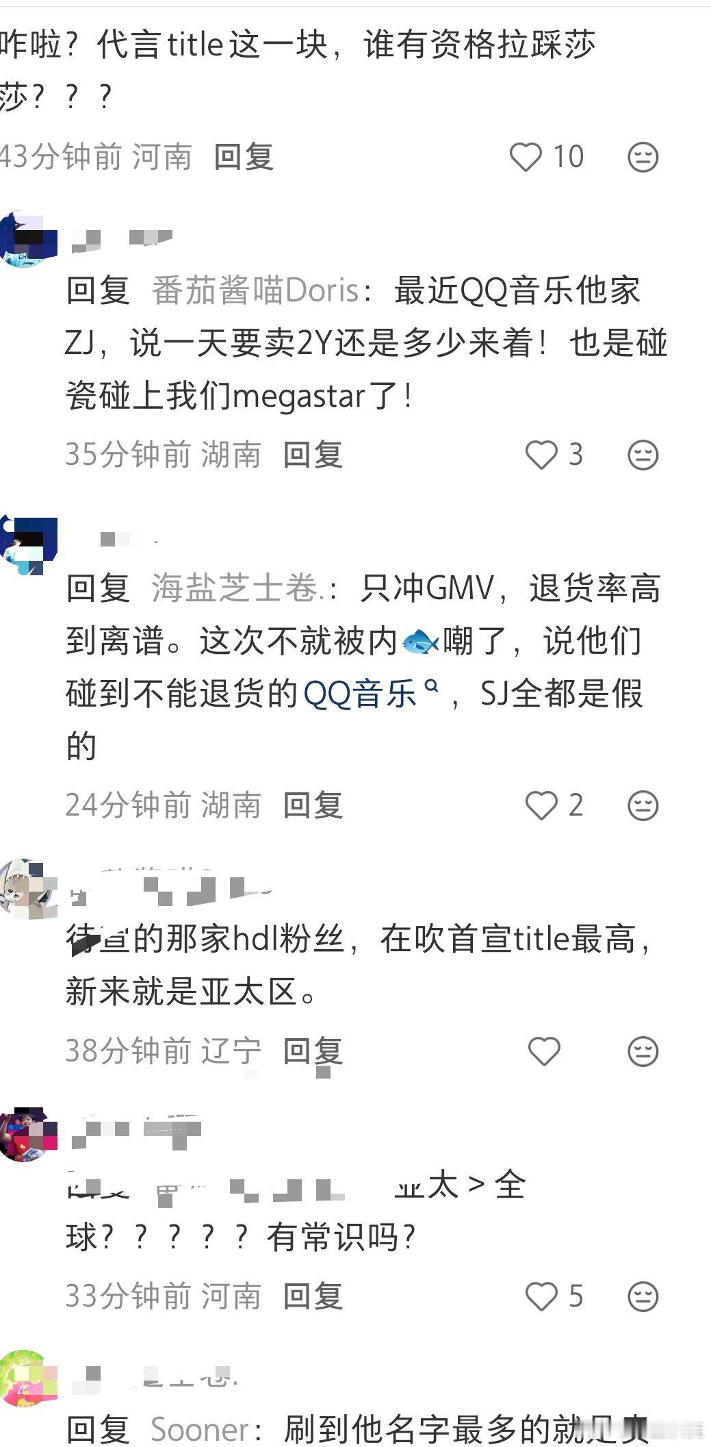 孙颖莎一直最高T！卖惨催xl人尽皆知，还好意思碰瓷​​​
