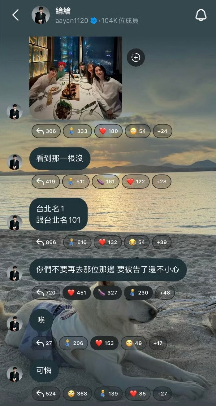 一般人看到的是律师函炎亚纶看到的：靠北喔怎么酱他终于在意我了