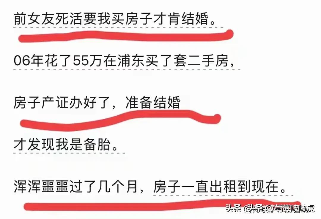 我怀疑大哥在赤裸裸的炫富，但是我又没有证据！[捂脸哭][捂脸哭][捂脸哭]