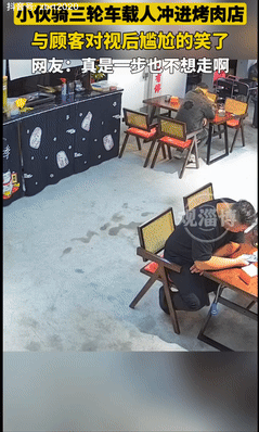 “馋哭了？”山东济南，一烧烤店老板在店里玩手机时，突然身旁经过了辆三轮车，他回头
