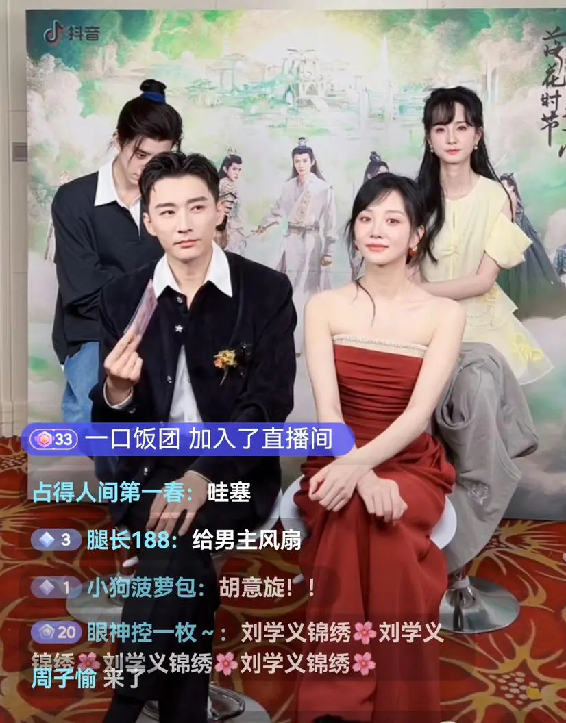 刘学义不红是有原因的