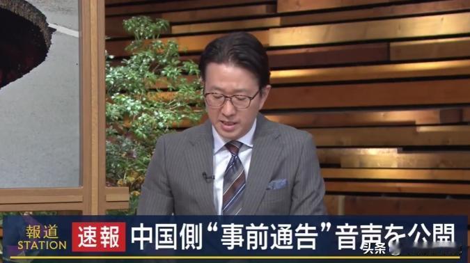 12月10号到目前为止，日本的主流媒体和谈话性节目都开始陆续报道“玉渊潭天”公布