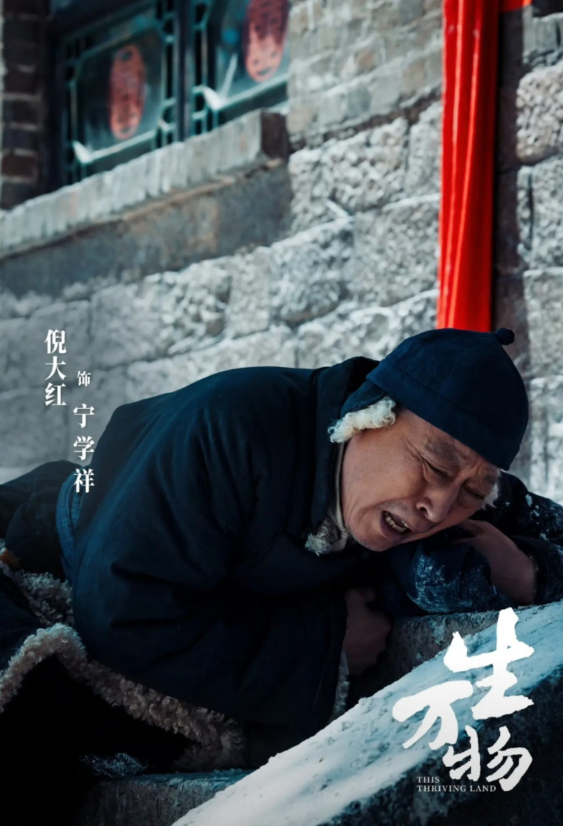 倪大红不简单，怎么能把每部剧演成一个样子。《生万物》本以为倪大红会换一种角色