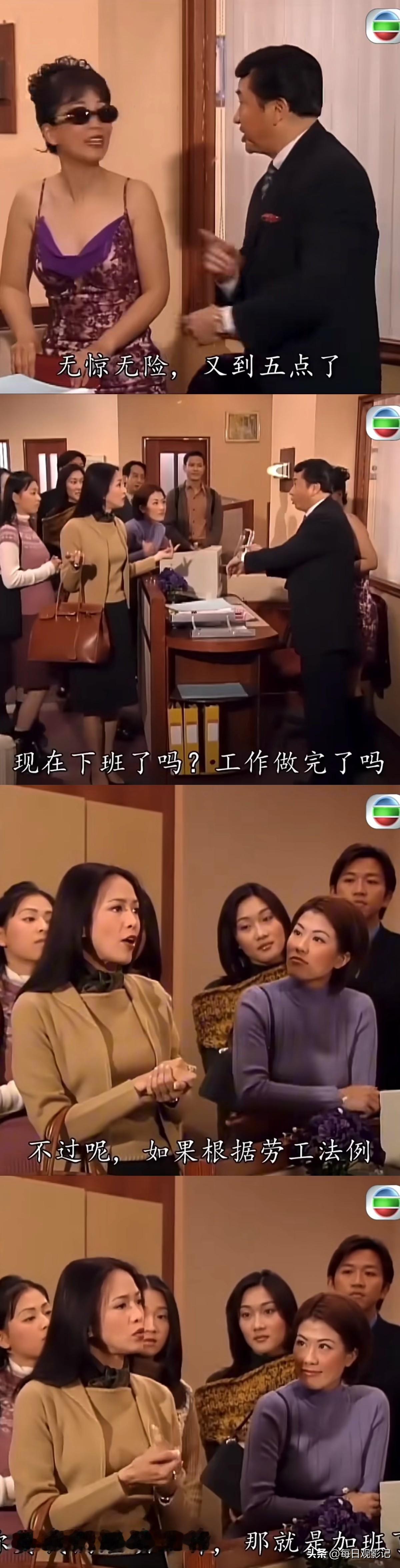 无惊无险，又到五点。真的超爱看《男欢女爱》，这么老的电视剧居然这么懂现在人的精