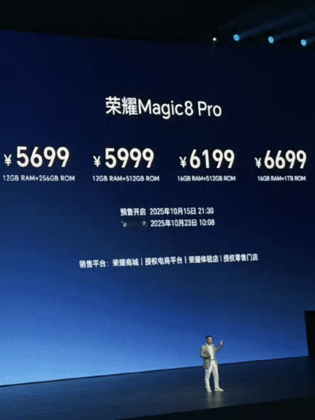 这也太tm刺激了Magic8追着小米17Pro打Magic8Pro追着1