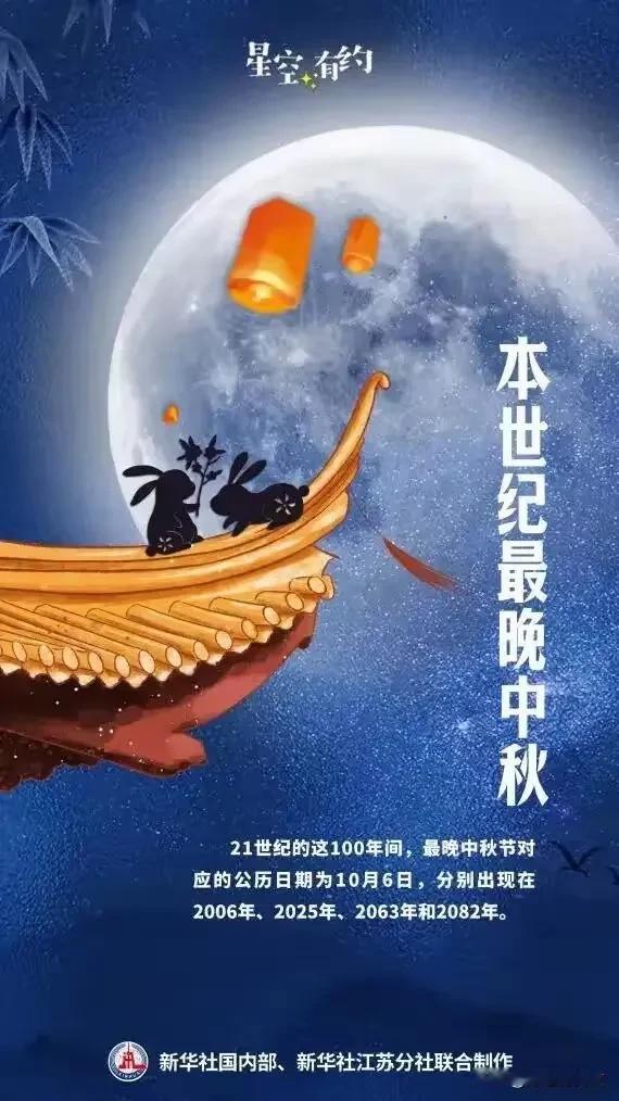 2. 天津发布秋收连阴雨轻度风险预警：天津今起连续阴雨、换季式降温，最高温降至1