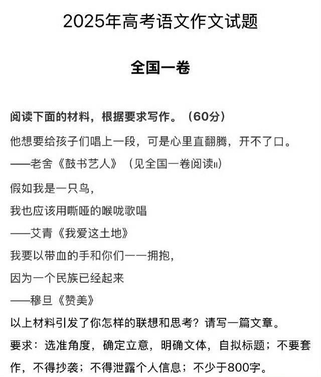 高考作文我分别用豆包和Deepseek以高考一卷作文为题，让它们自由创作了一番，