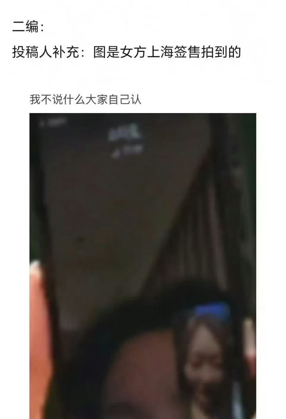 “吉你太美”你嗑了么