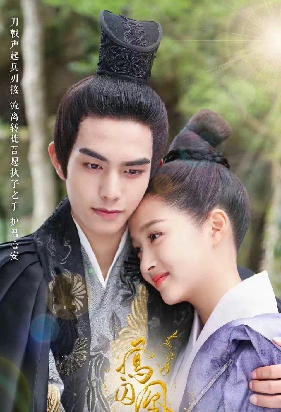 宋威龙被于正封杀三年后新作《七根心简》对打《临江仙》口碑爆棚由宋威龙主演的新剧《