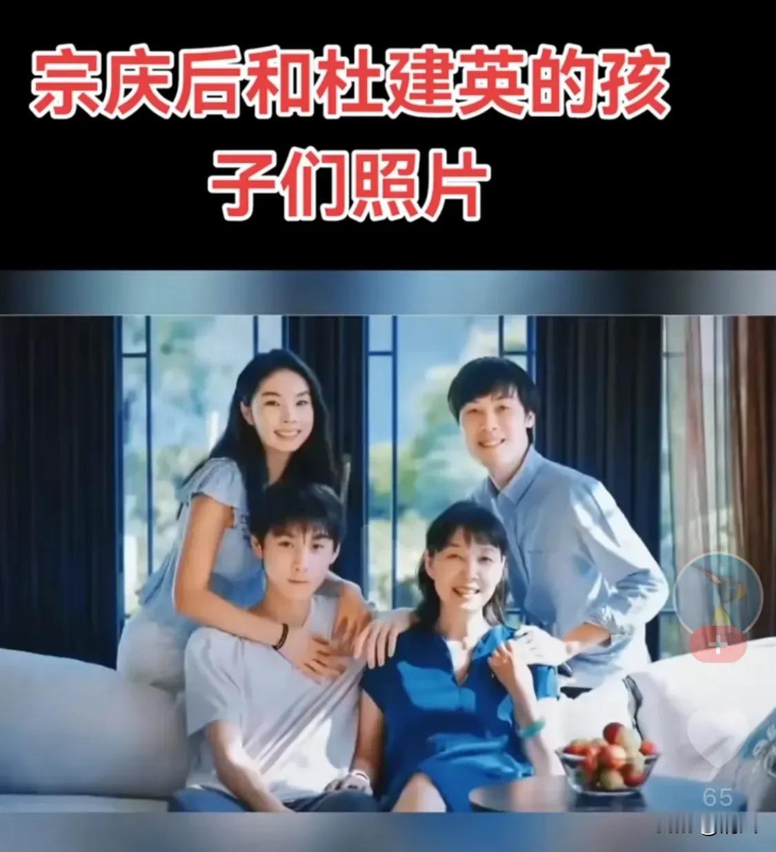 宗庆后的事，越扒越让人咋舌。身为娃哈哈的掌舵人，又是党员、全国劳模，家里的