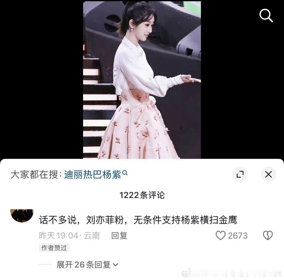 金鹰奖额。。。就是说有点太眼熟了噻