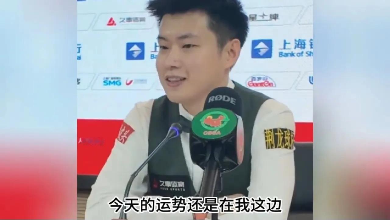 战胜丁俊晖后，赵心童的这些话很实在，也很低调，更具情商。谈状态：没想到自己