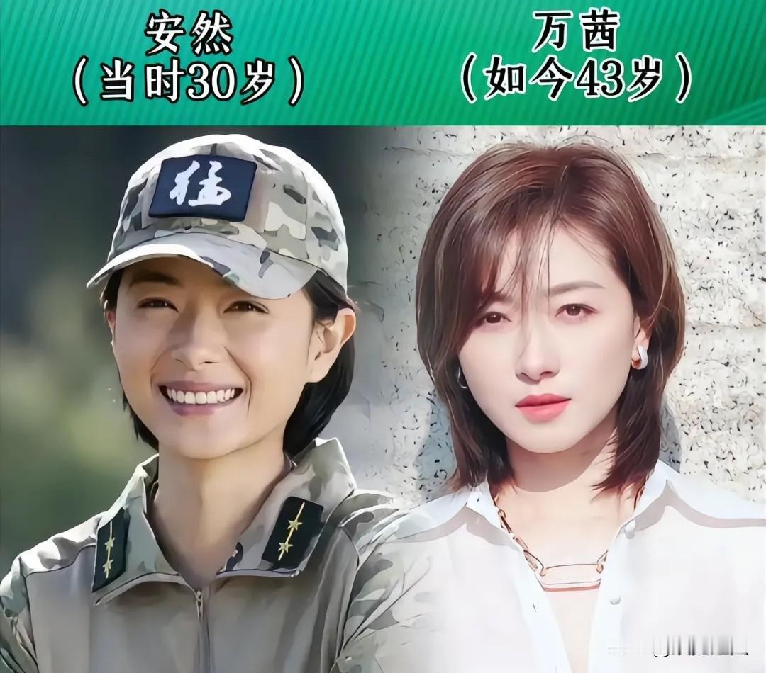 才发现这部剧个个都是美女！颜值都好高，还是比较喜欢万茜！