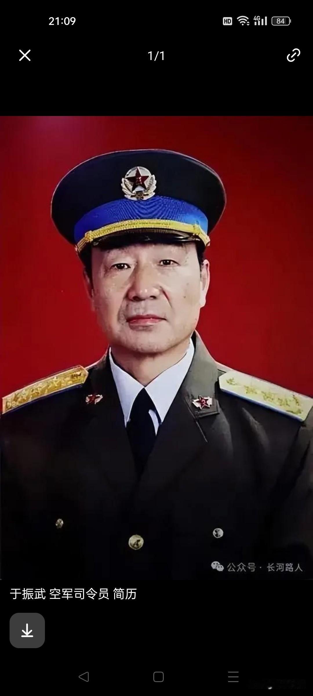 于振武（1931年1月—2023年9月29日），辽宁宽甸人，正大军区职离休干部、
