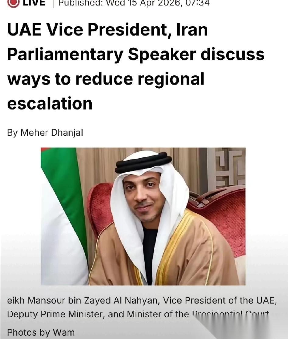 北京面授机宜，阿联酋听进去了，从中国回去后，阿联酋马上拿起电话打给伊朗。很多人都