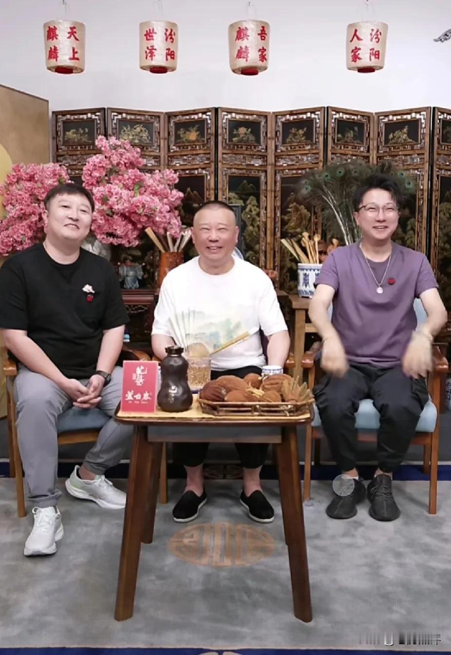 郭德纲今天直播透露今年的纲丝节依旧会在天津举办，时间一周左右，有可能还会排演曲剧