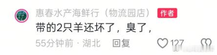 嫌机票贵买二手车亏一万多大哥人才呀