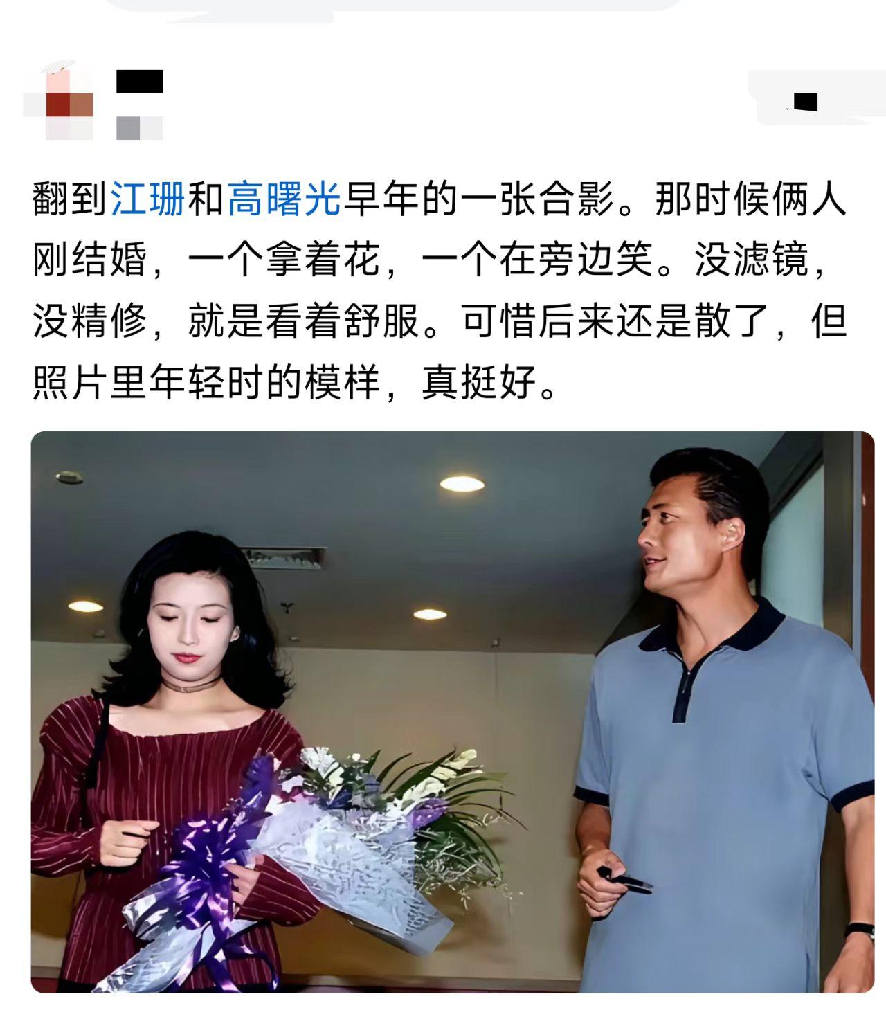 他们要是没离婚，现在也是模范夫妻吧？