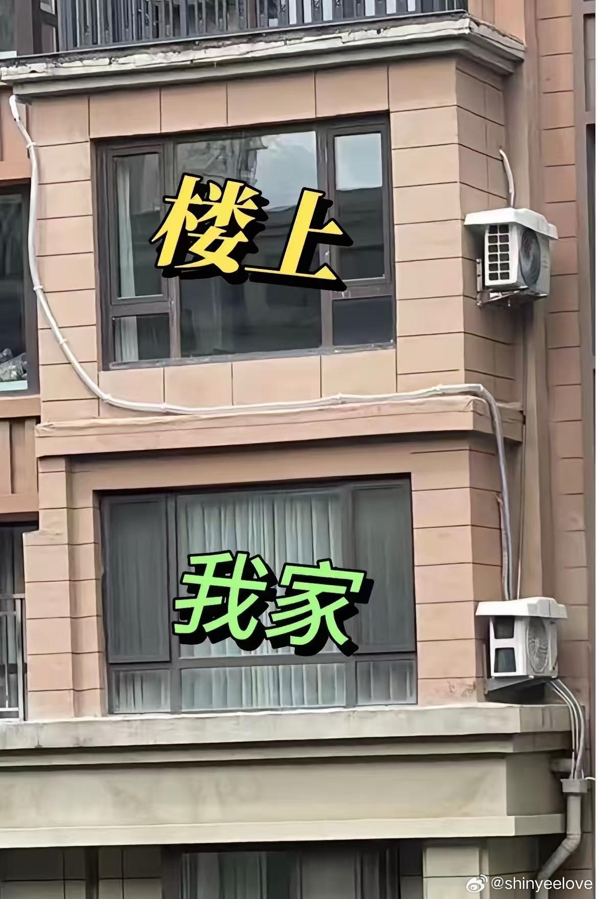 楼上私接一条透明排水管，虽然报告了有关部门，但是楼上拒不整改怎么办