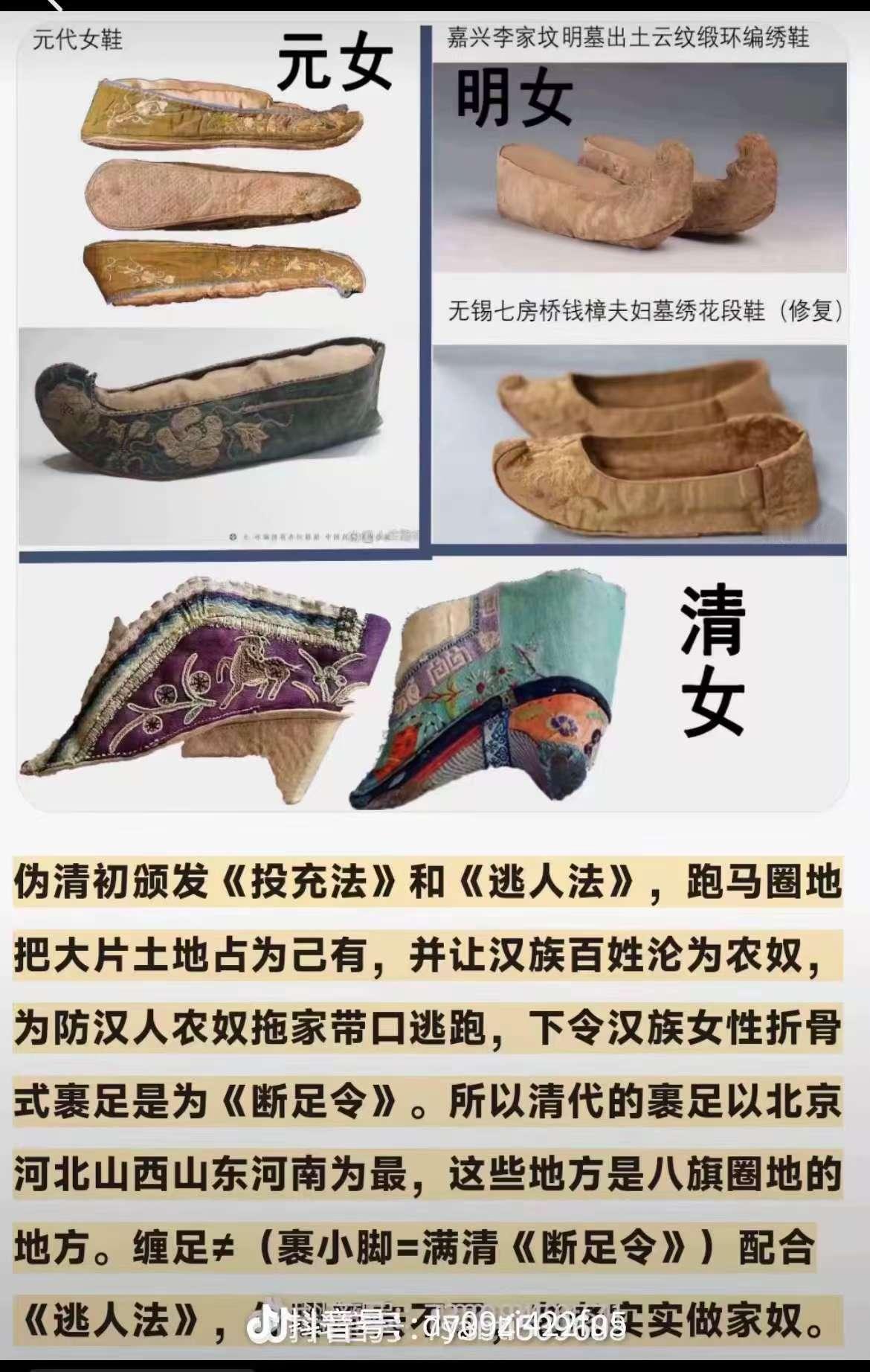 贼喊捉贼，喜欢给人扣帽子的才是反动派！吃瓜蒙主从来没有说过“元清非中国”这类的话
