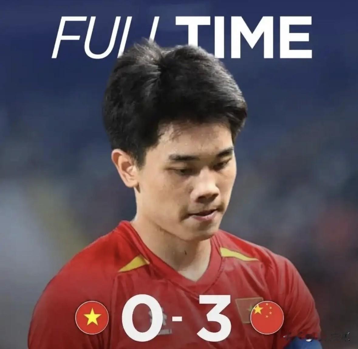 你们发现了吗？？越南，印尼，泰国等等这些东南亚球队经常犯的一个错误就是——太轻敌