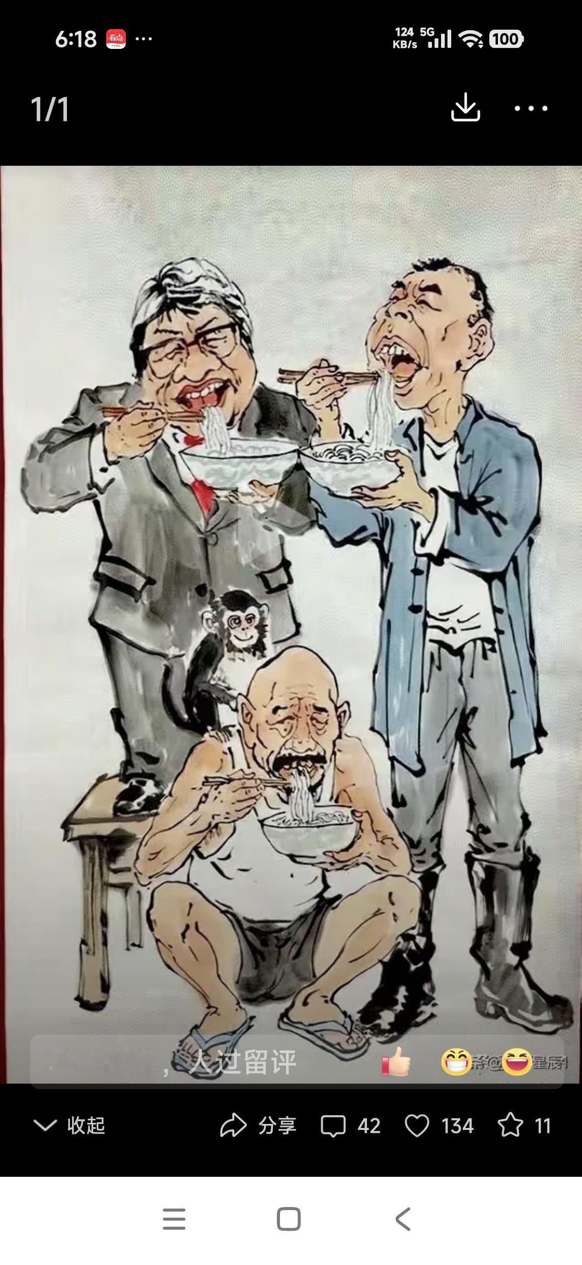 1. 就算基金会查不出问题，韩红的信誉也难修复"一包方便面都可以公示。"这句