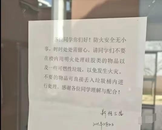 今天可能是合肥工业大学的学生最低调的一天，哈哈！如果你今天在翡翠湖遇到一位同学