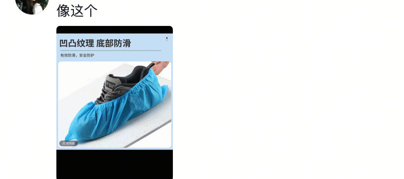 有的时候仅退款都不解恨
