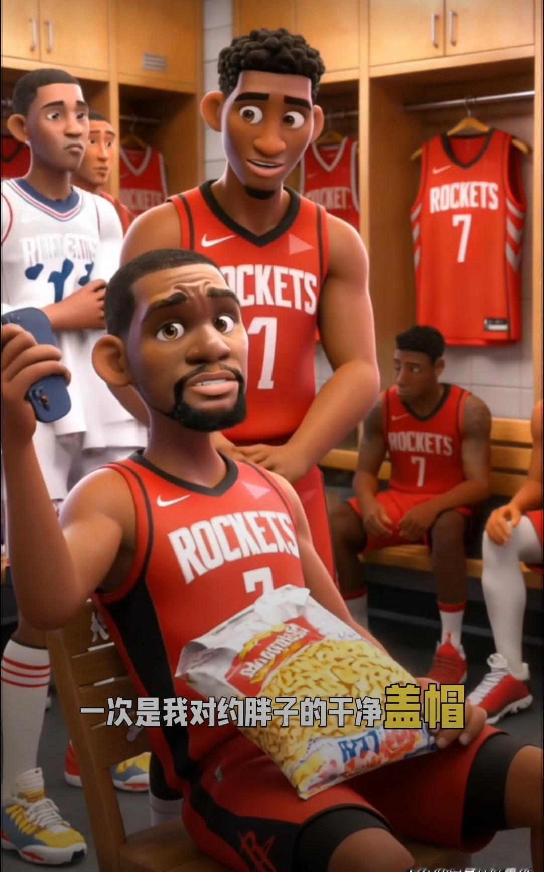 当全联盟都在清空筹码押注当下，只有一支球队反其道而行。火箭握紧14个选秀权，像