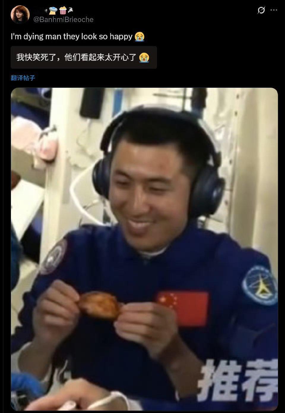 老外热评中国空间站烧烤，坦言“中国赢了”[大笑]中国空间站可以吃烧烤了热点观点烽