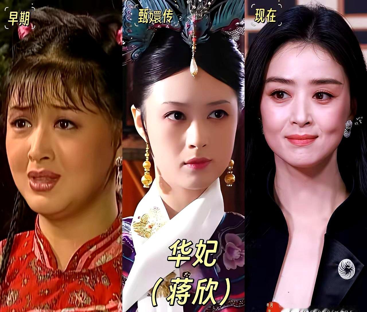 一组从青春到如今的对照图刷屏时，才看清《甄嬛传》那批娘娘的脸，输就输在妆面，赢却