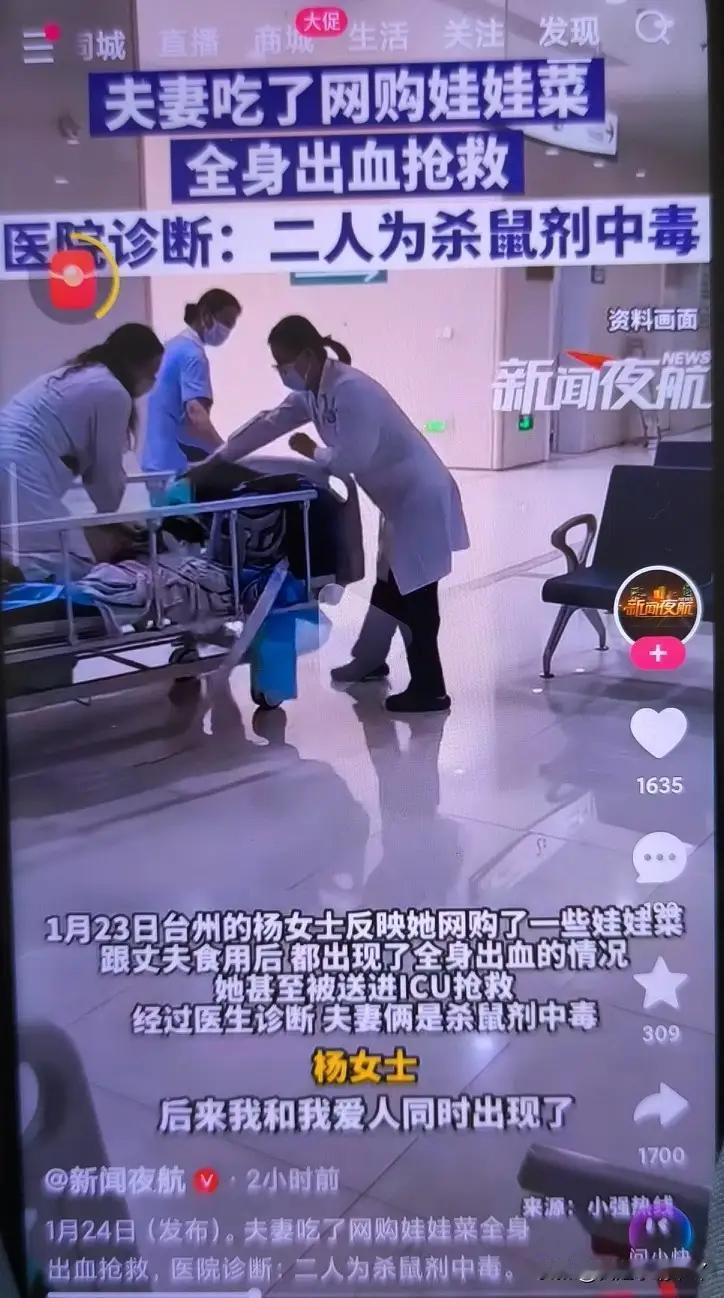 吃得越多越危险？真相令人震惊！你知道你每天吃的蔬菜竟然藏着致命隐患吗？（素材