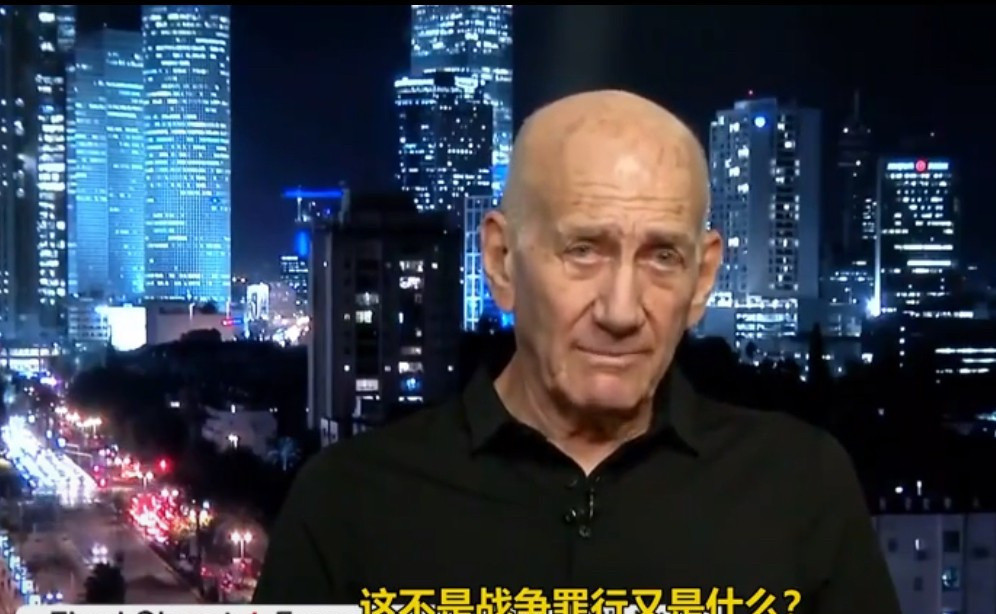 以色列前总理怒批内塔尼亚胡滥杀无辜简直让人气炸了！以色列