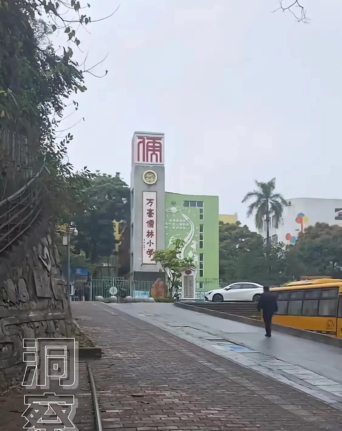 广州有一所民办学校提前跑路，这可坑苦了当地教育局和学生家长。广州番禺万豪儒林