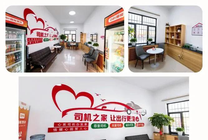 大国崛起，推出的又一创新型民生工程为了改善货车司机尤其是长途货车司机的工作生活