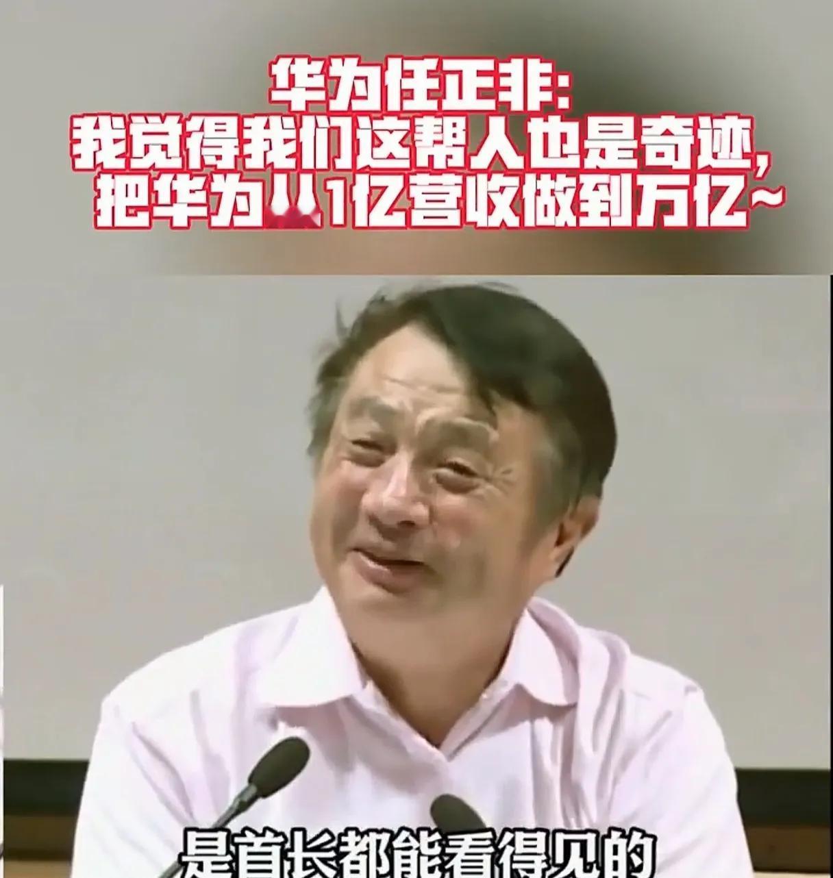 华为是中国的骄傲，中国科技的柱石，华为营收上万亿指日可待！鸿蒙操作系统将来必然一