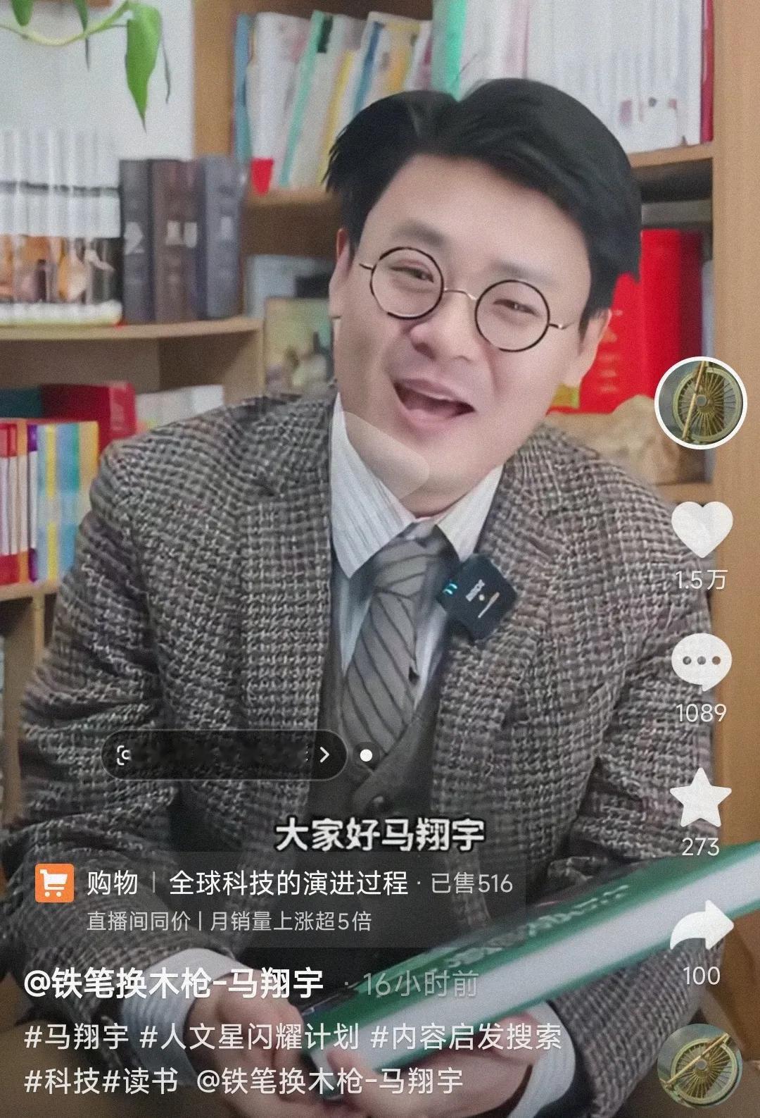 同学在体制内工作，和她聊到马翔宇，她说她们单位好几个清华的，工作都很顺利，哪有那