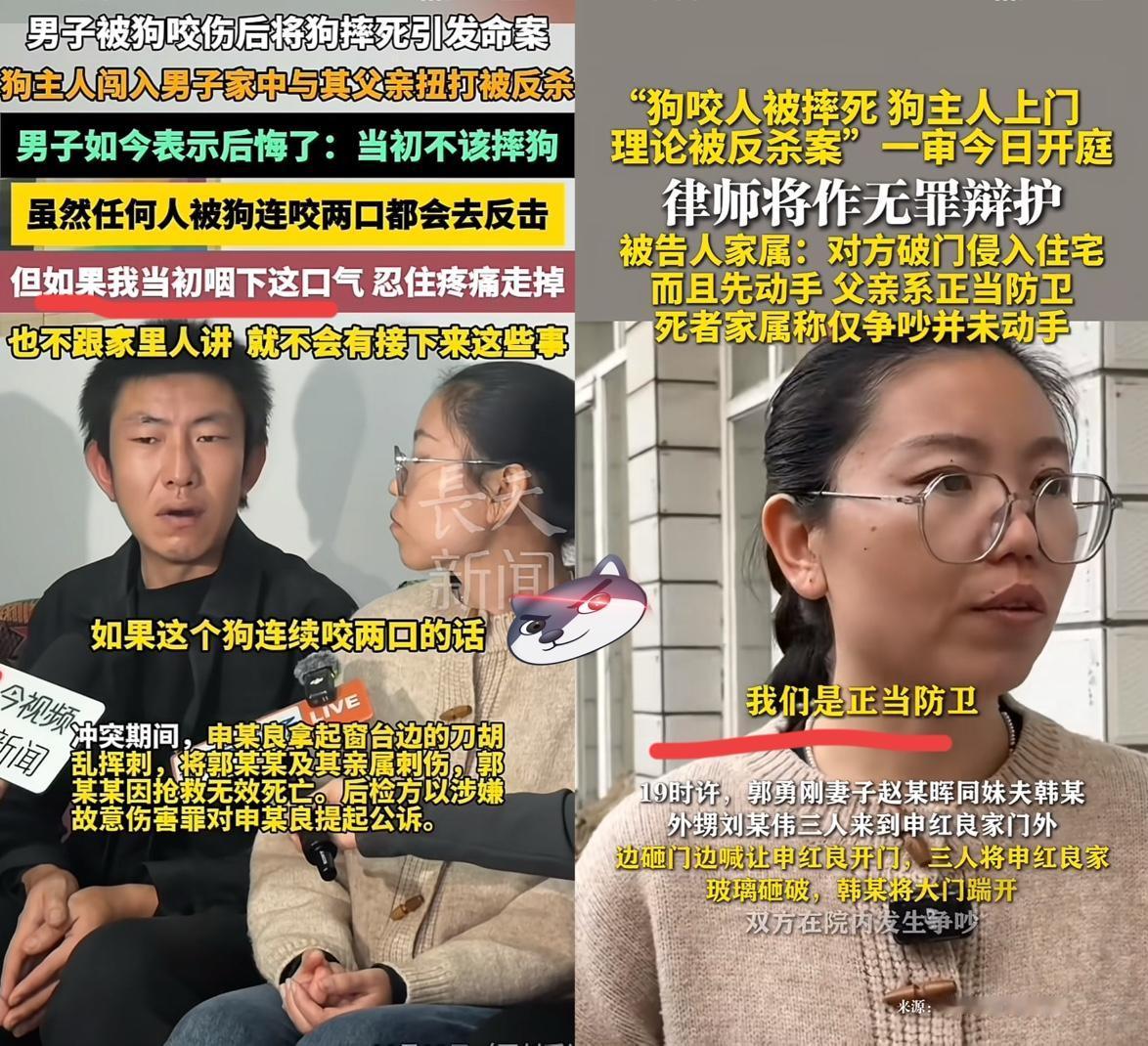 九刀非致命却丧命！尸检报告显示，狗主人九处刀伤多在四肢，真正致命的是腿动脉破