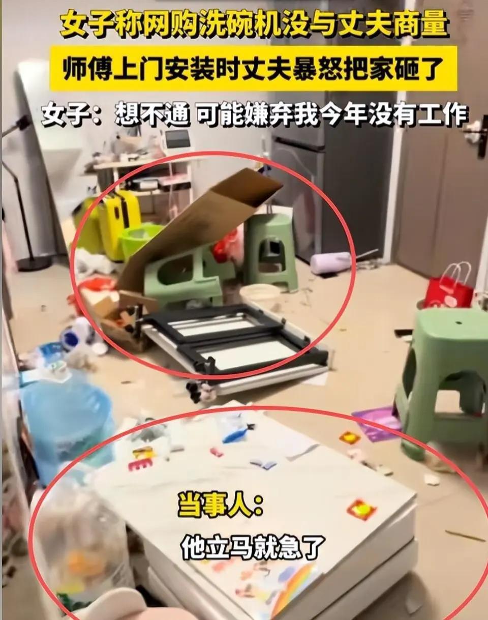 这姐们儿是真会抓机会！洗碗机那事儿刚闹上热搜，她转头就支起手机架开播了。直播间标