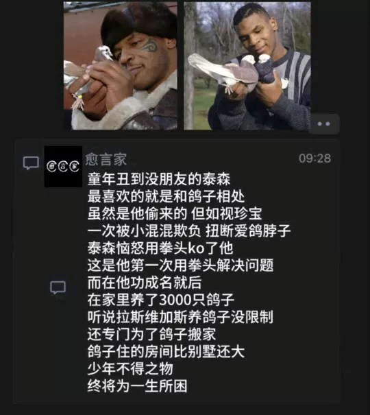 少年不得之物，终将为一生所困