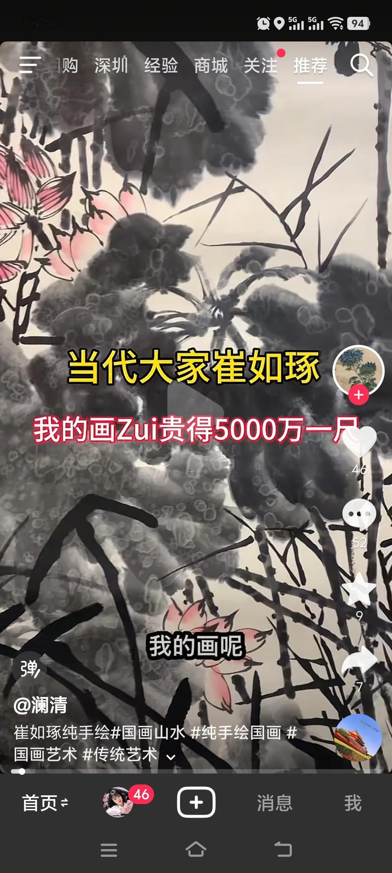 中国书画界最大的“吹牛大王”，卖作品全靠自己“吹牛”。历览中国历代书画大师，能