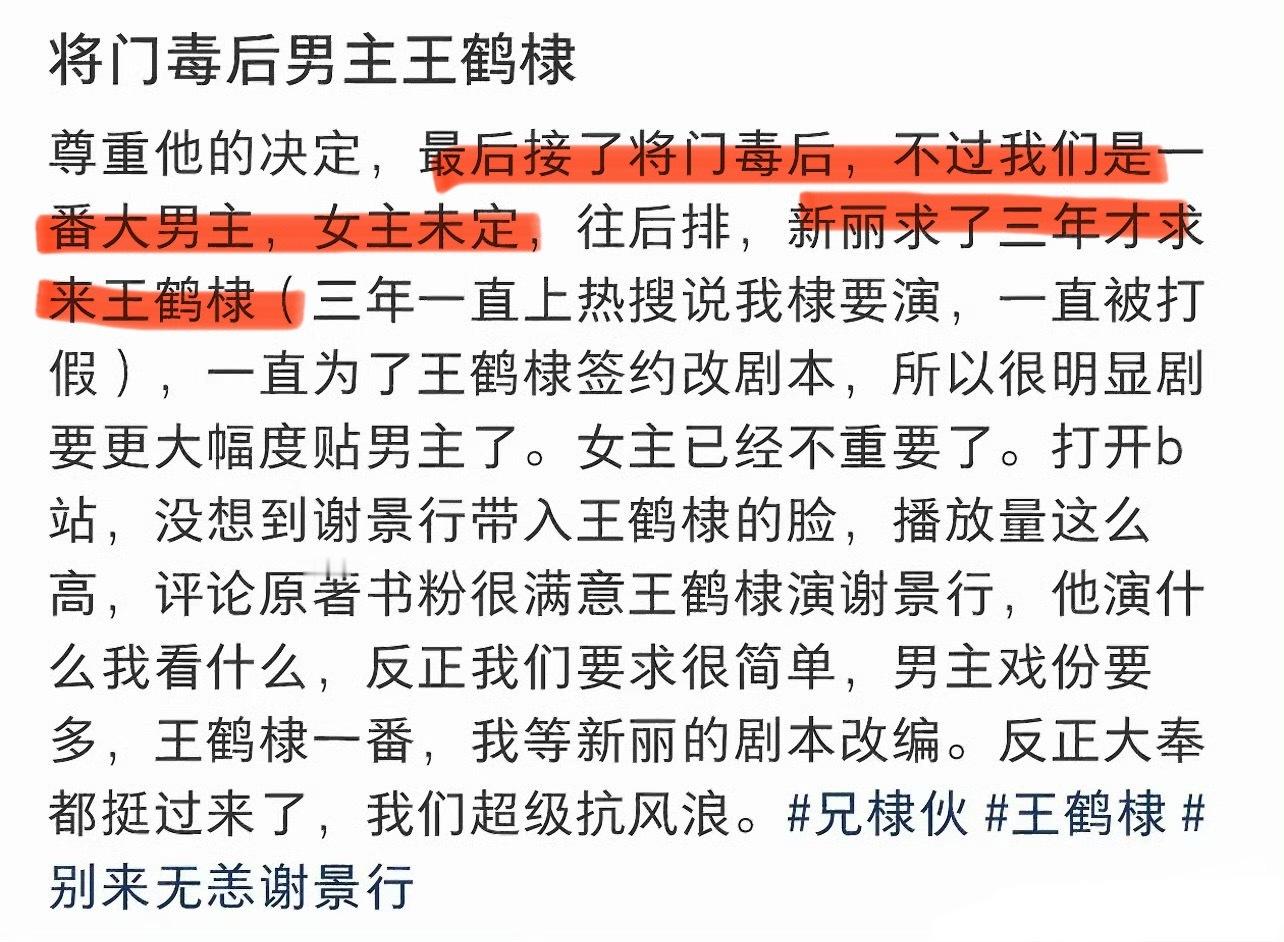 王鹤棣孟子义粉丝有没有想过，迟迟没有官宣会不会是假的，只是拿两人炒热度？要不就是