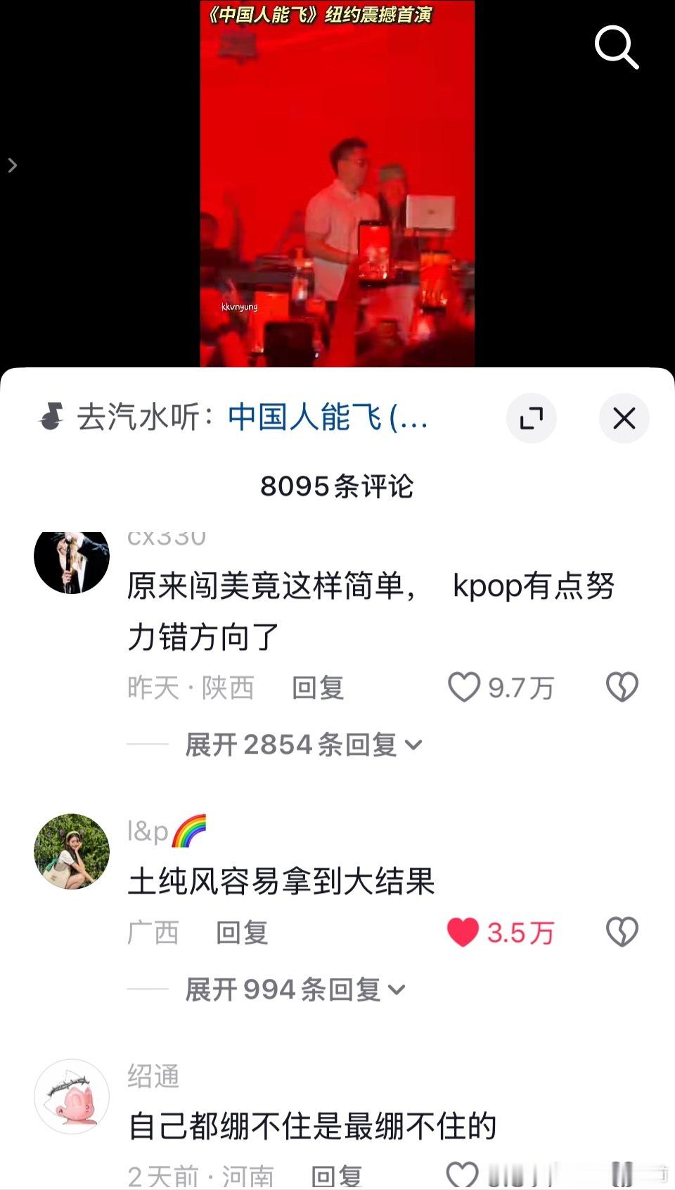 笑得我