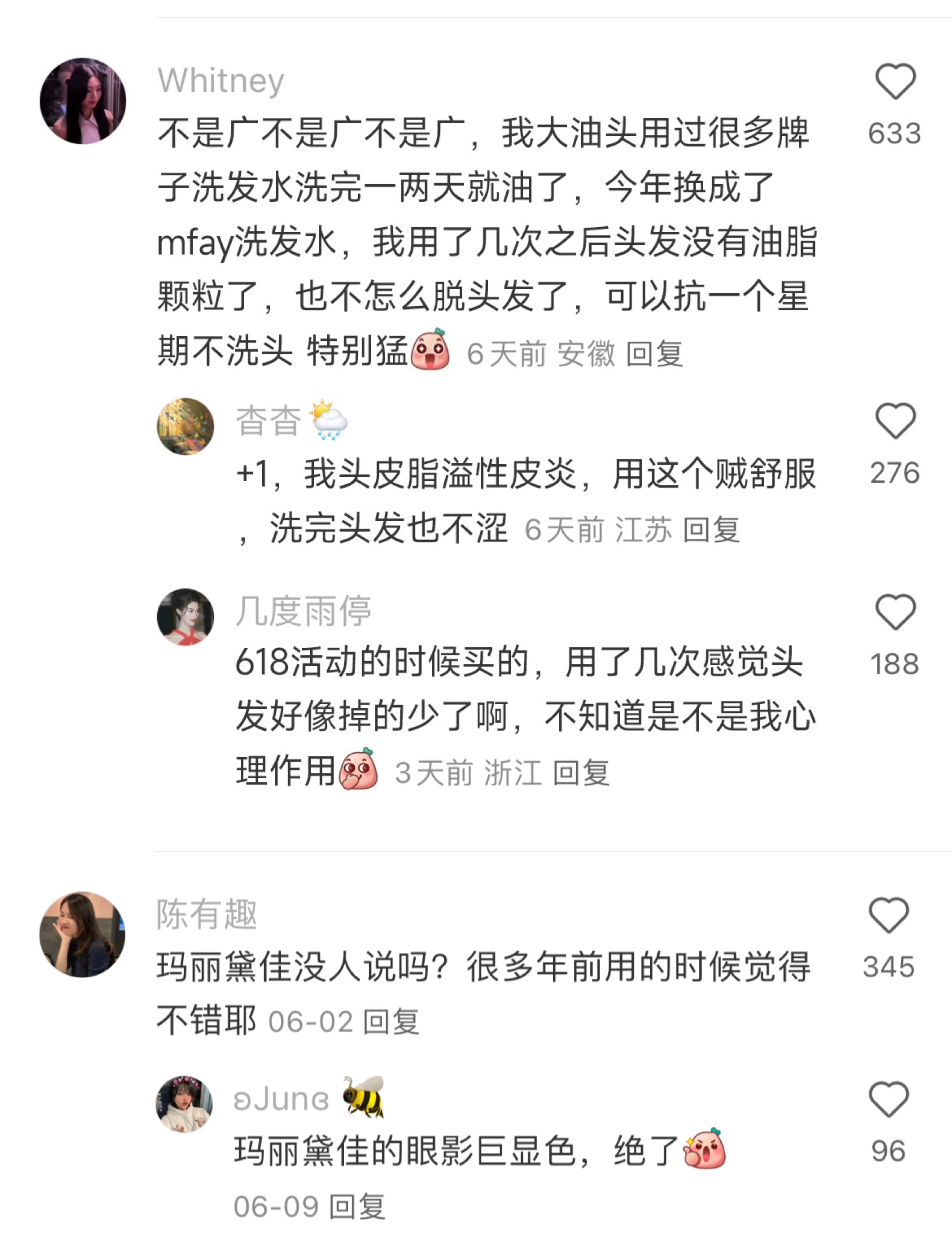 没有人觉得现在化妆品价格很无语吗
